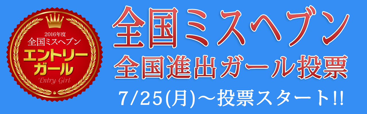 メイン