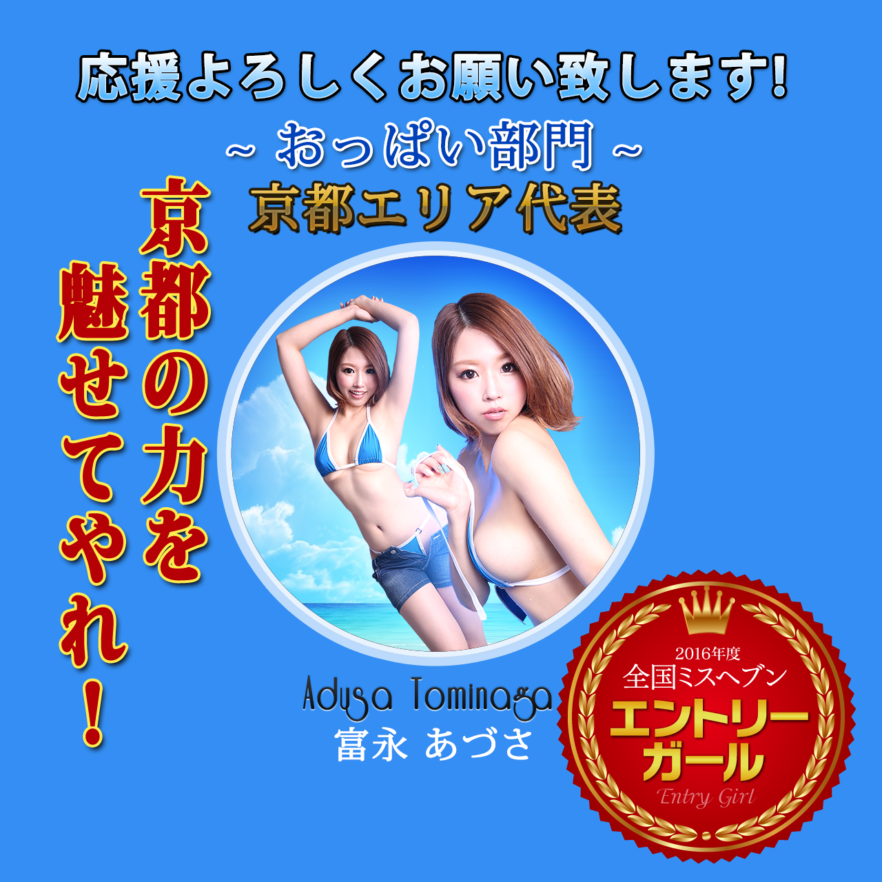 メイン